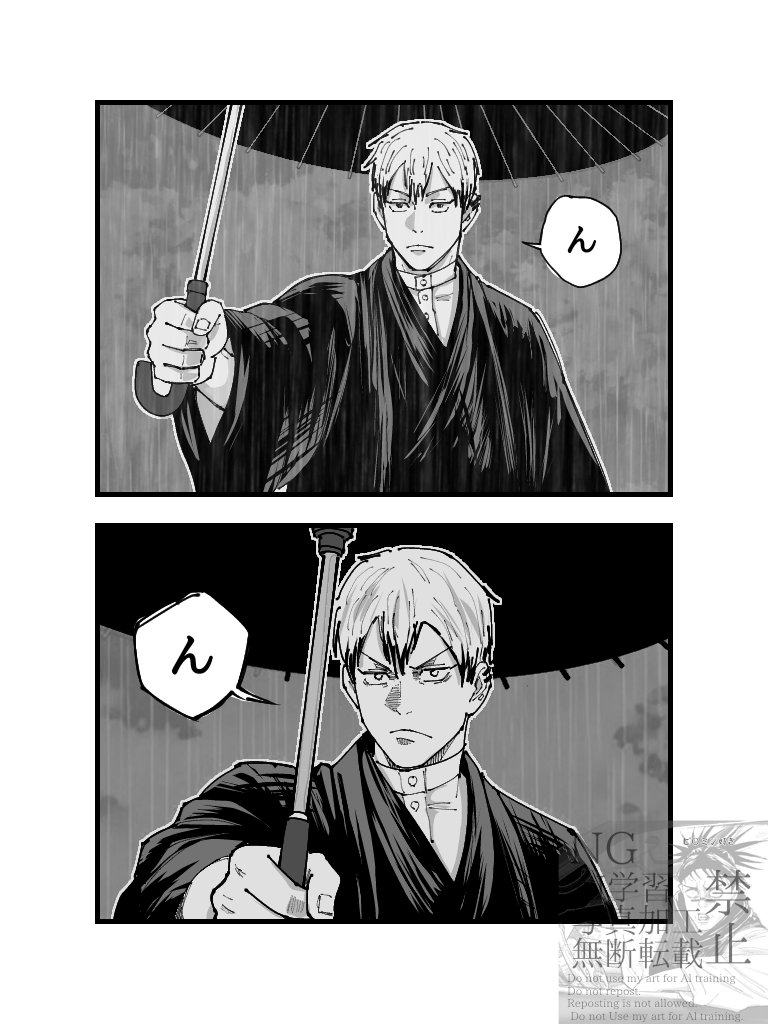 雨の日に傘を貸してくれるなおやさん
（ト◯ロパロ）