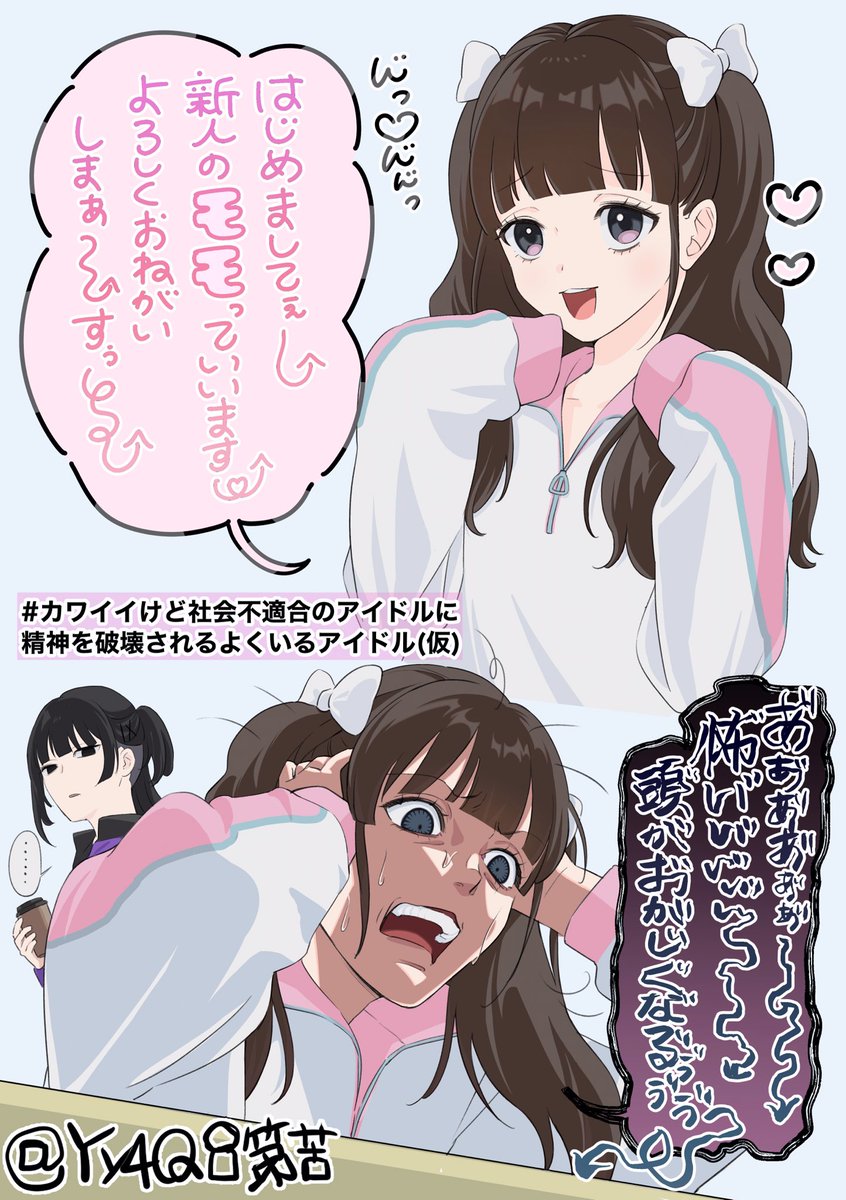 第苦 tweet media