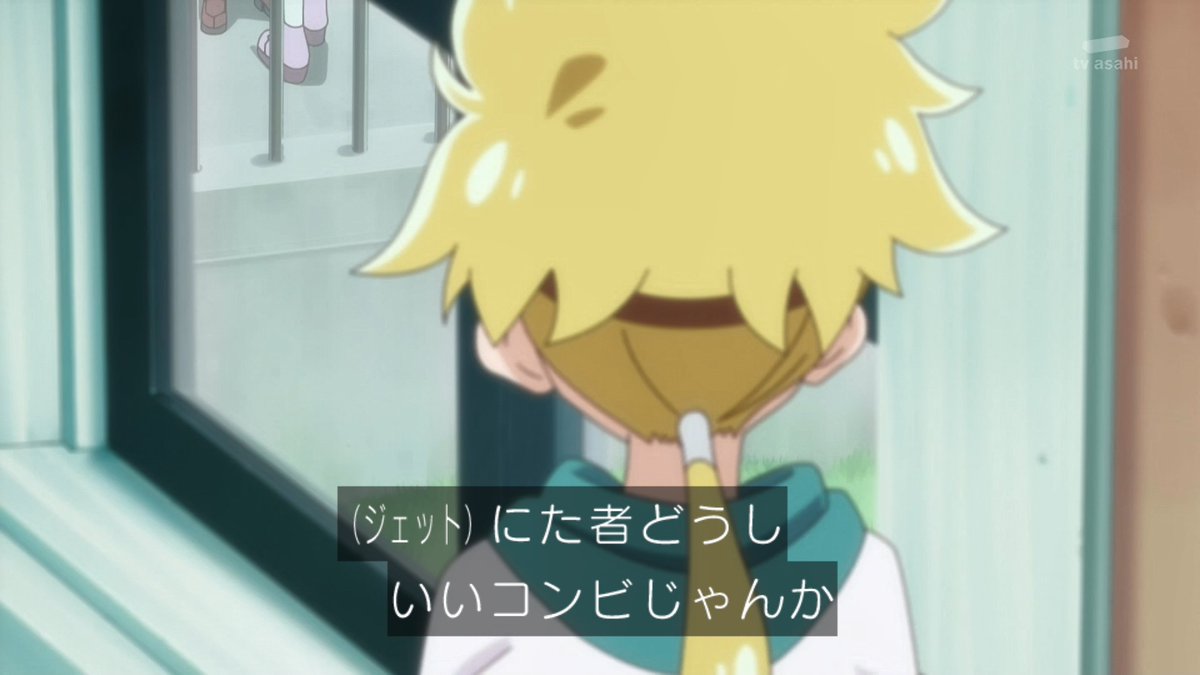 探偵として初めての依頼人としてあんなちゃんを指名するの、いいね。最初の依頼が最終目標になる訳で今からお別れ回も愉しみになる。
探偵目指しているわけではないが人助けはしたいあんなちゃん、
探偵目指しているが熱意が先走ってまだまだなみくるちゃん。
ふたりとも素敵なコンビだね。
#precure