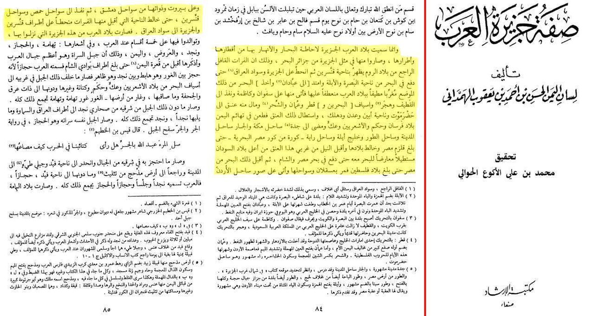 عبد الرحمن الطائي 🇸🇾 tweet media