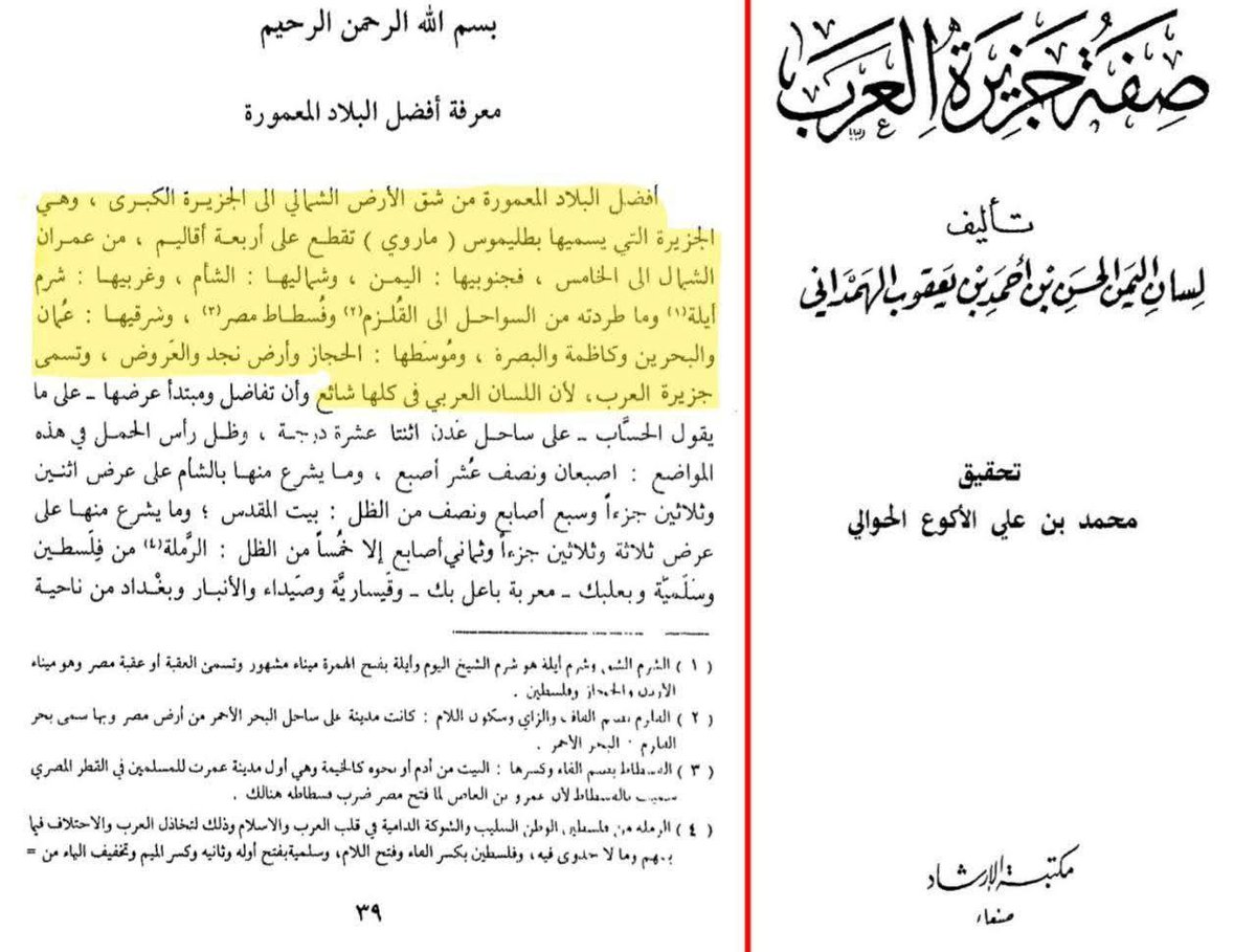 عبد الرحمن الطائي 🇸🇾 tweet media