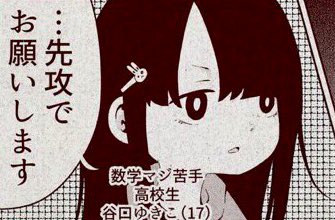 すごく気に入ってるキャラです。
ヘアピンがキュート。 