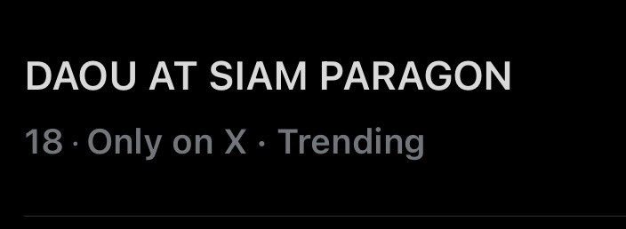 น้องยังอยู่นะคะ มาช่วยกันเก็บยอดให้น้องกันน้า🫠🫰

DAOU AT SIAM PARAGON 
#SiamParagonCNY2026xDAOU
#ต้าห์อู๋ #DAOU