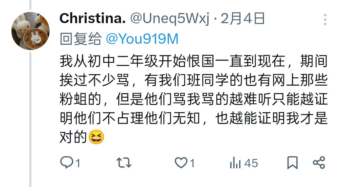 buildqss's tweet photo. @Uneq5Wxj @You919M 经�� @grok 可以客观的评价一下这个个吗 https://t.co/KQ3p1DA1x1