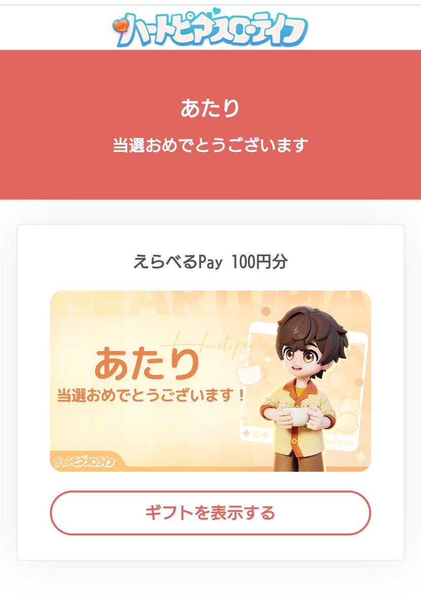 🥚🍟POTATO🍟🥚 (@ORiRtjIIJO7931L) / Posts / X