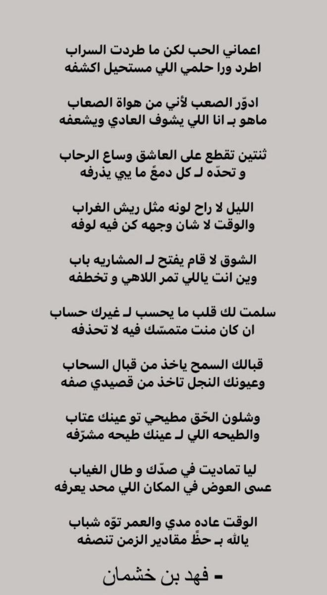 غَسَق tweet media