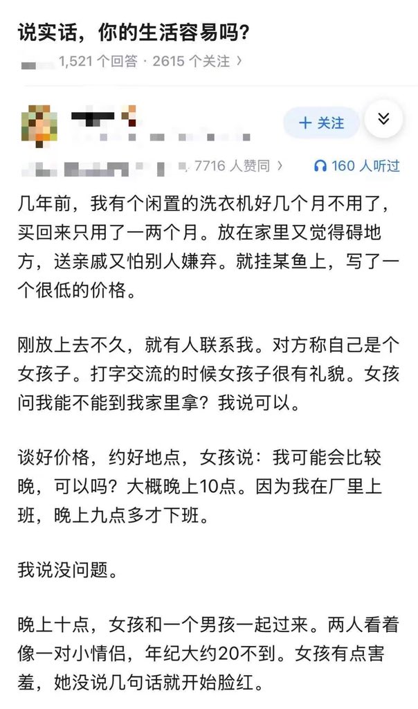 Alexander tweet media