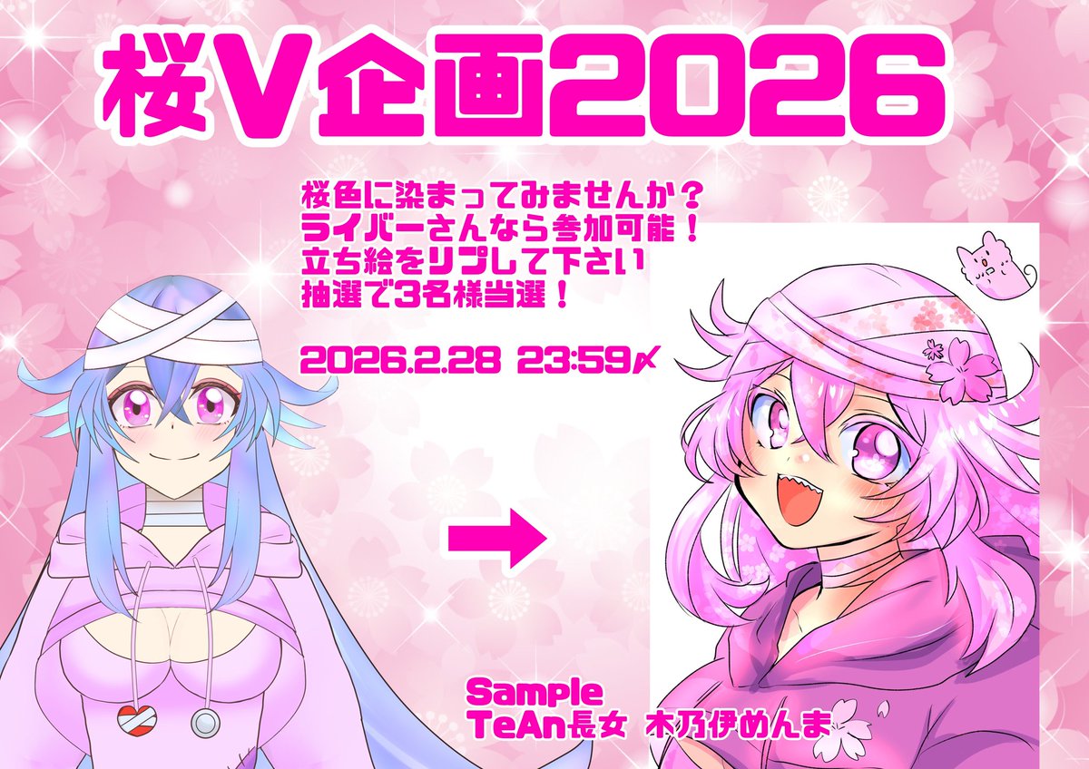 あんちゃんがVになる前に やってた大好評だった企画が！！ 戻ってき