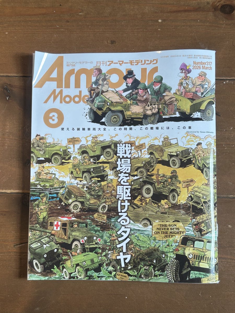 土居大工®︎ tweet media