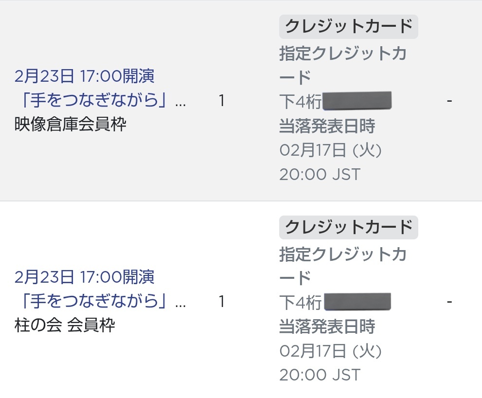 当日生誕🥳🥳 #近藤沙樹生誕祭2026 🎂
