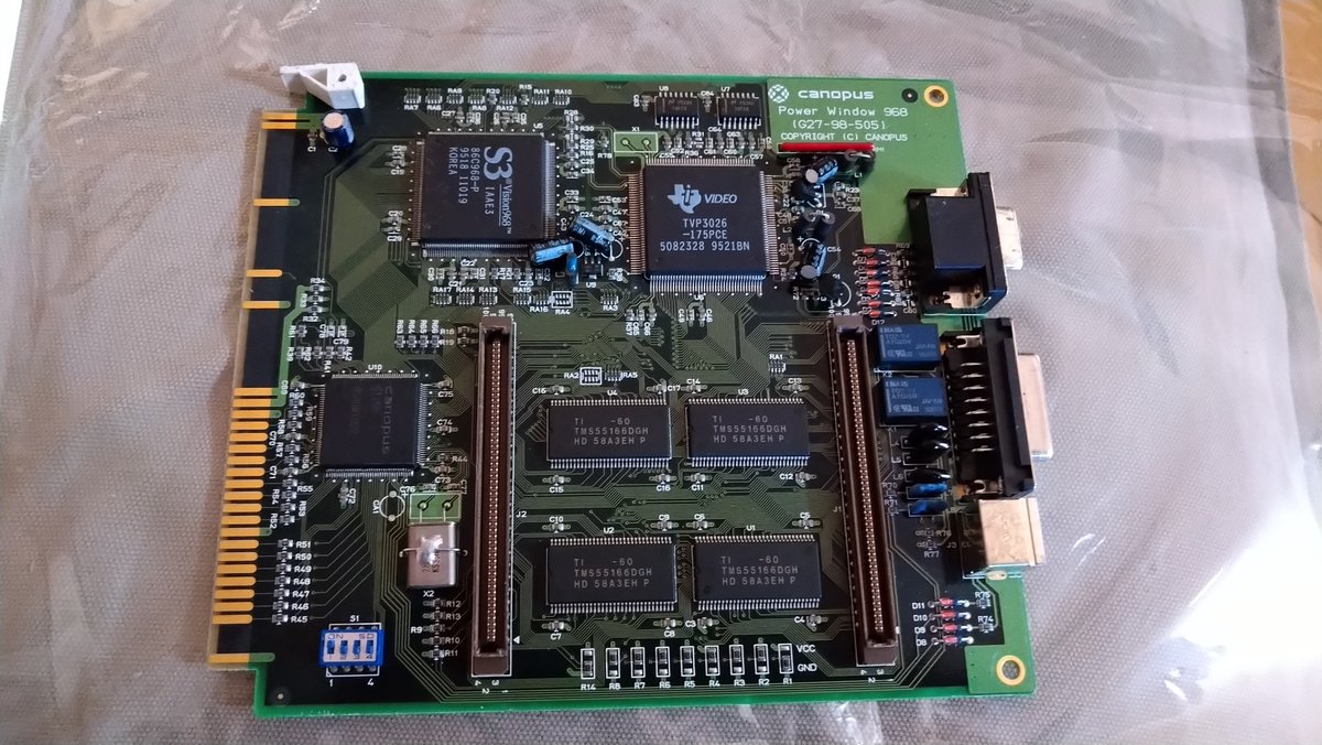 むかし昔、Canopus製のグラフィックボードが欲しくてバイトに勤しんだ