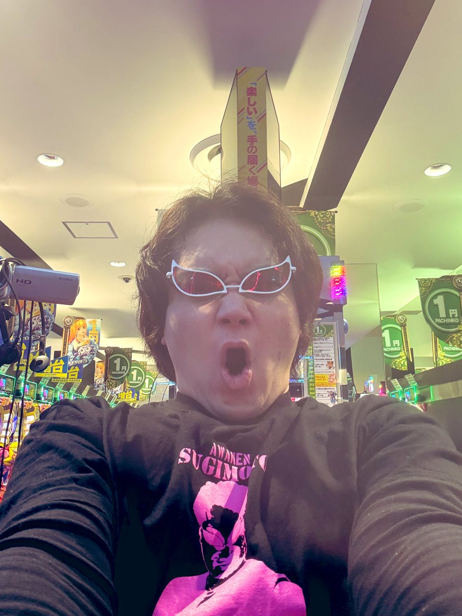 きたぞきたぞきたぞきたぞぉぉおおお 半田で全ツ！キング666半田店で全