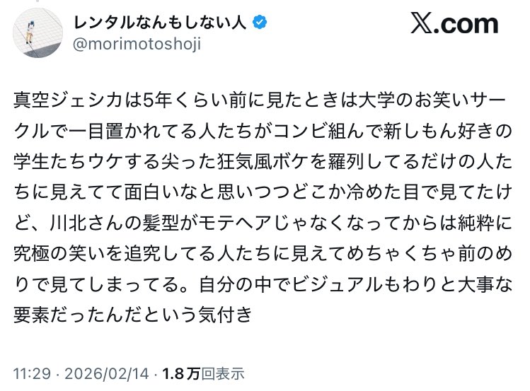 ssspw_'s tweet photo. 5年前のSHIGETOの髪型をモテヘアって言ってる人初めて見た https://t.co/XPvosDjjdf