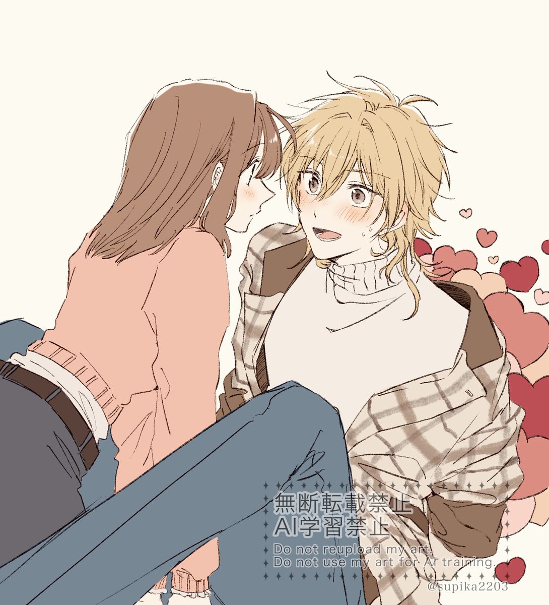 隠しきれない恋心 (薫あん)