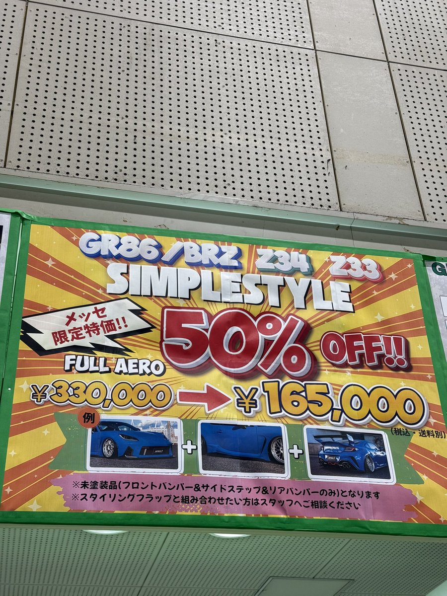 SPEC!るん🍊 tweet media