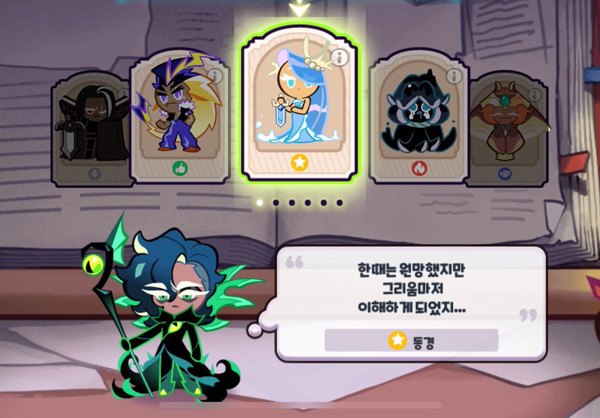 myakmyak030's tweet photo. 떳다 모순 씨피 # 심군바요 https://t.co/A9PYsZkOUX