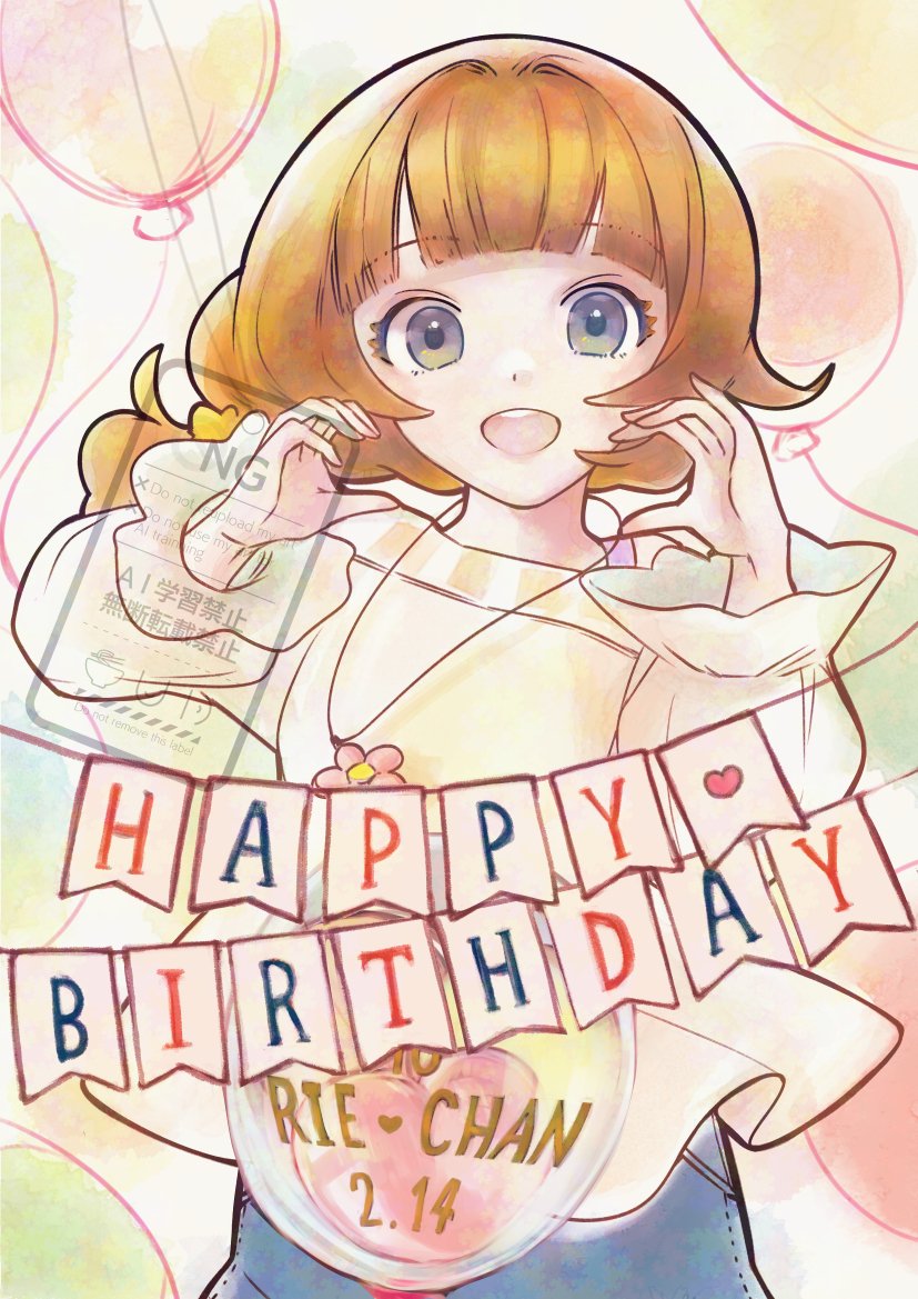 udsmj's tweet photo. リエちゃん
お誕生日おめでとうございます！1日遅れですけども
#popn_art https://t.co/Sa5zuQOCtn