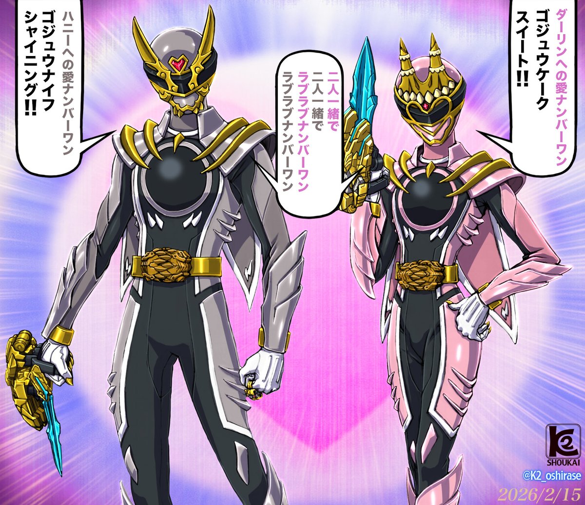 K2商会 (@K2_oshirase) / Posts / X