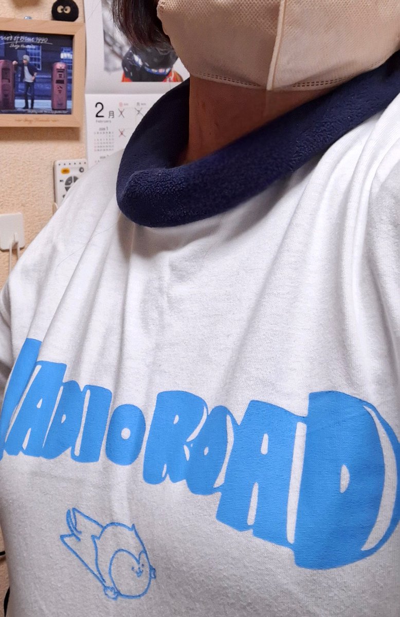 rojiura8405's tweet photo. ポカポカ陽気になりそうな日曜日
お気に入りTシャツ👕解禁して、外出しょうかな?☺
#RADIOROAD https://t.co/ODpqRhX8BX
