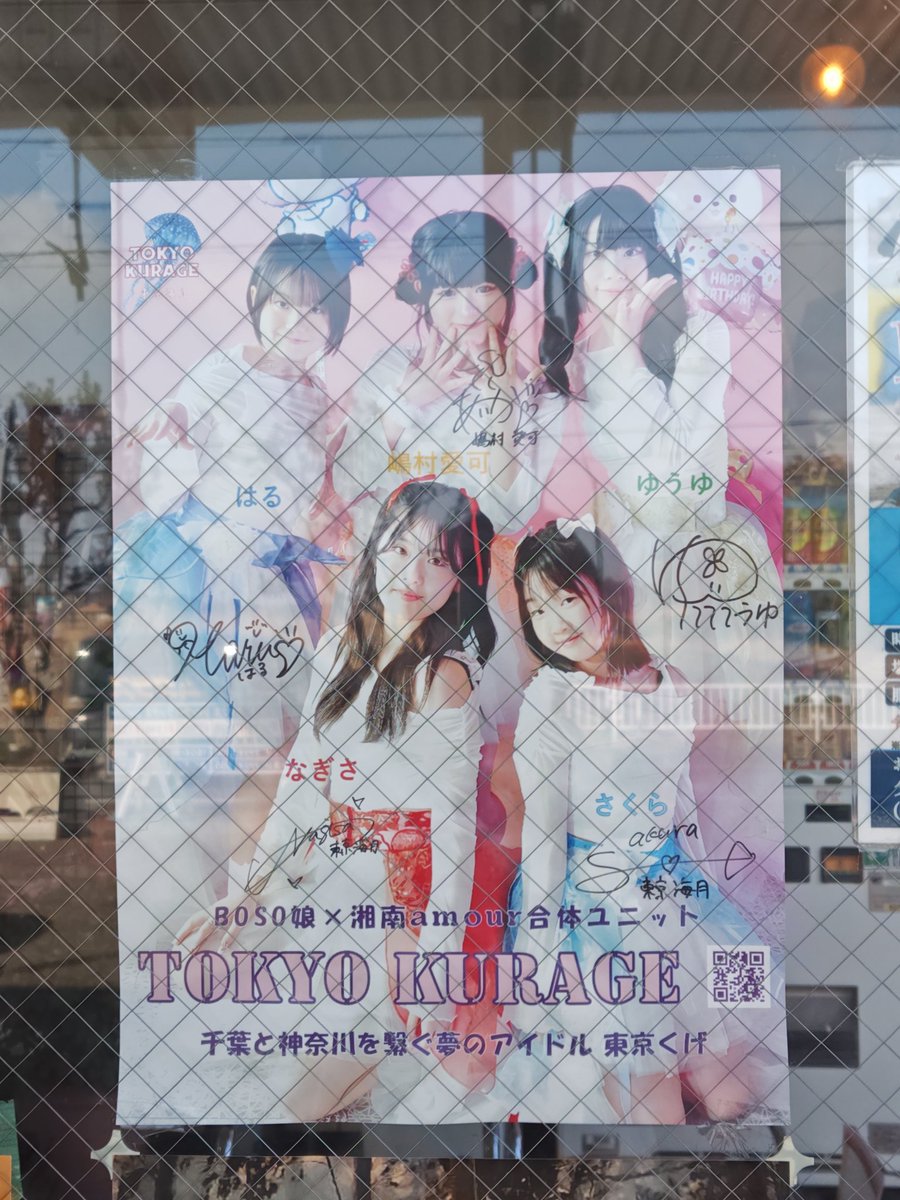 かずくん、ありがとう😆💕✨