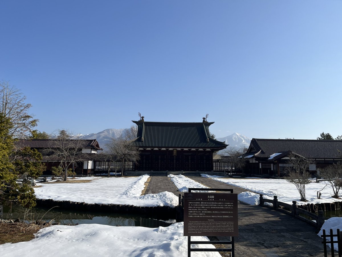 agagawanet's tweet photo. 会津は快晴です。 https://t.co/6wjtDklRkO