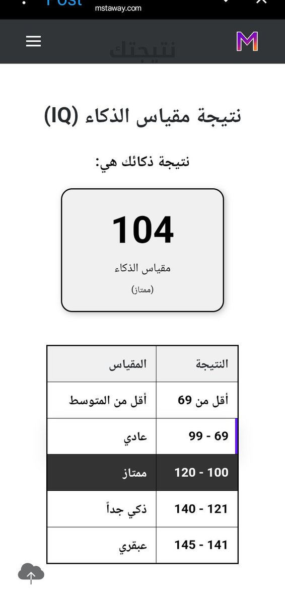 هاي عود ب3 الفجر ونعسانه