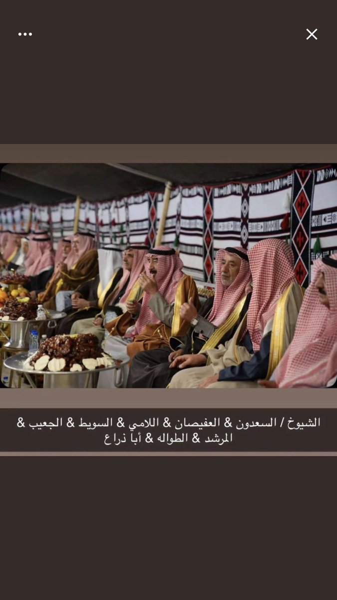 قبيلة السعيد tweet media