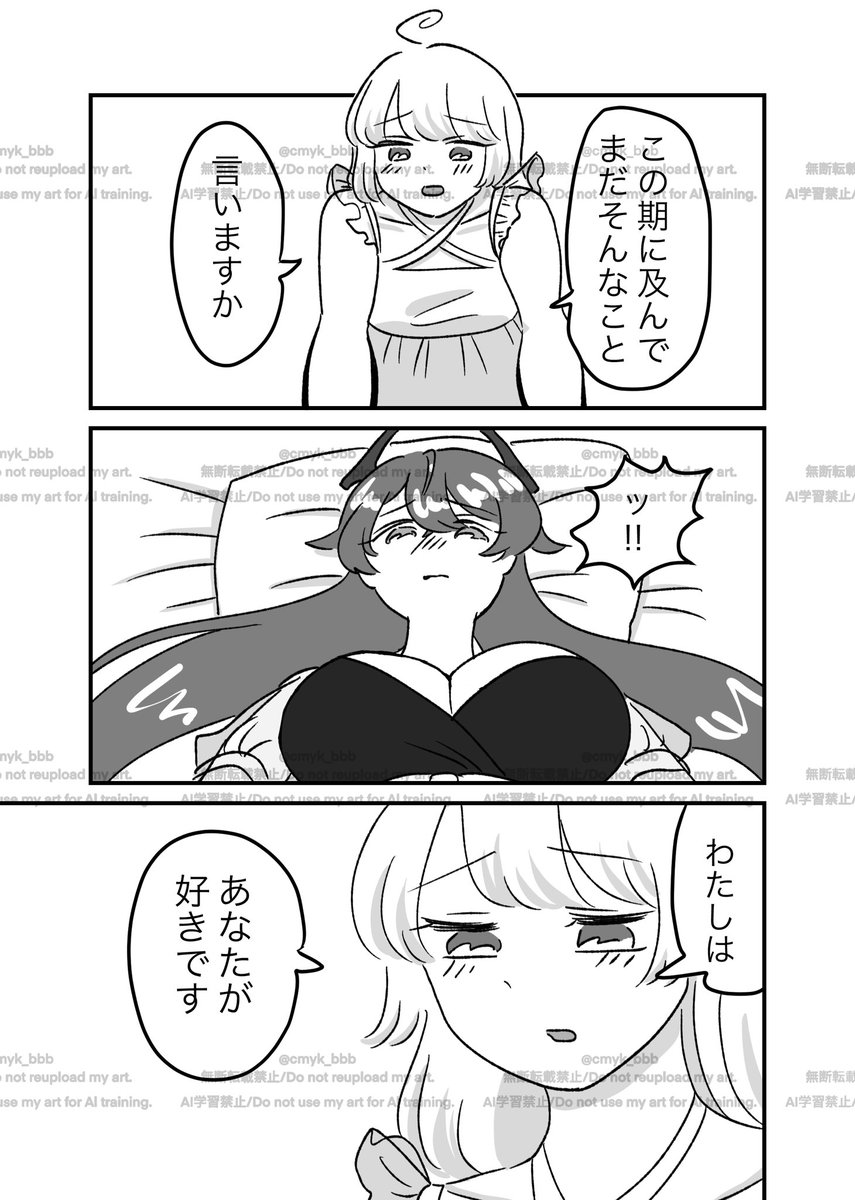 けいし@ちし共5【E-16】 tweet media