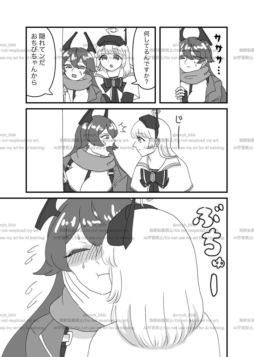 けいし@ちし共5【E-16】 tweet media