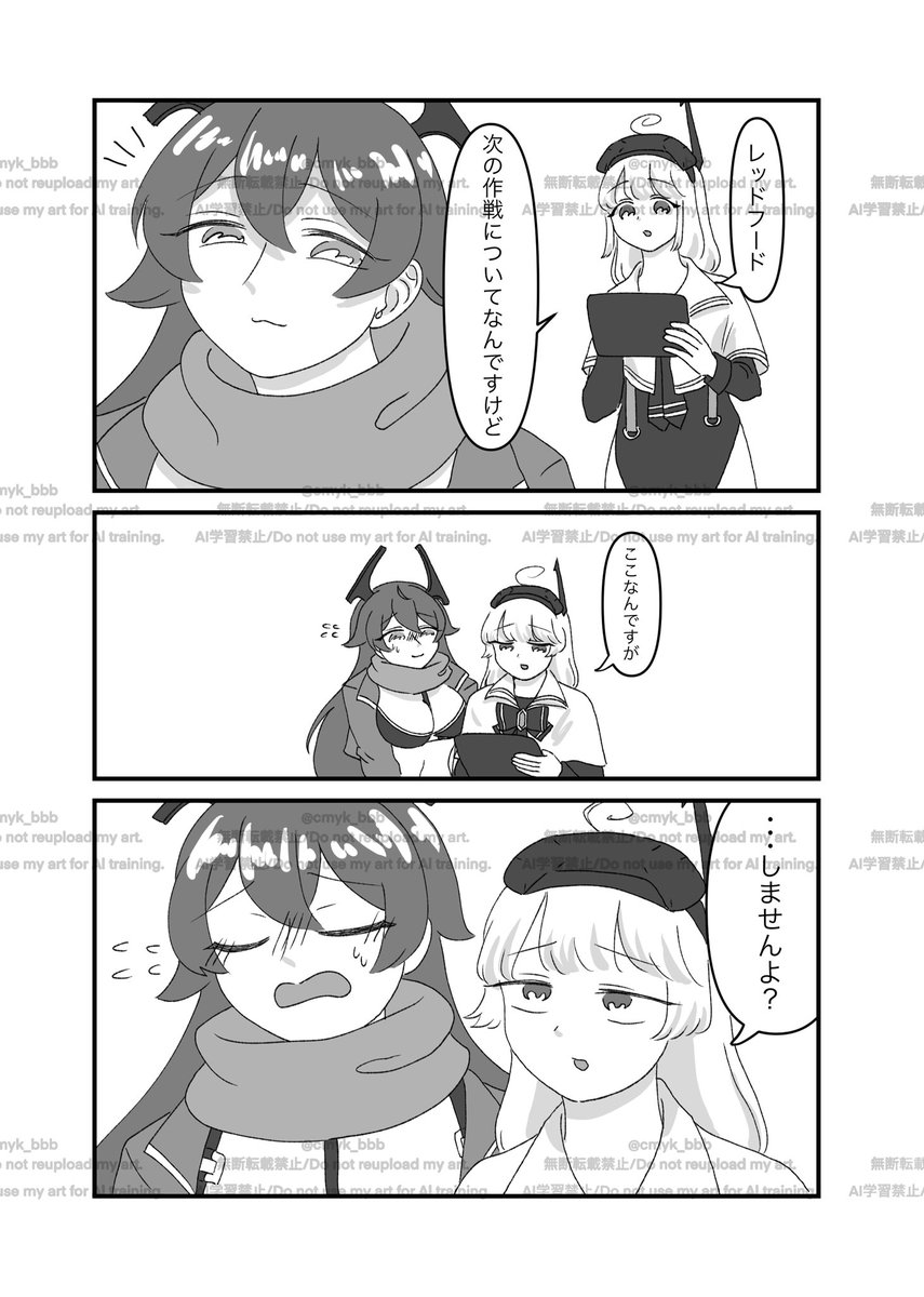 けいし@ちし共5【E-16】 tweet media