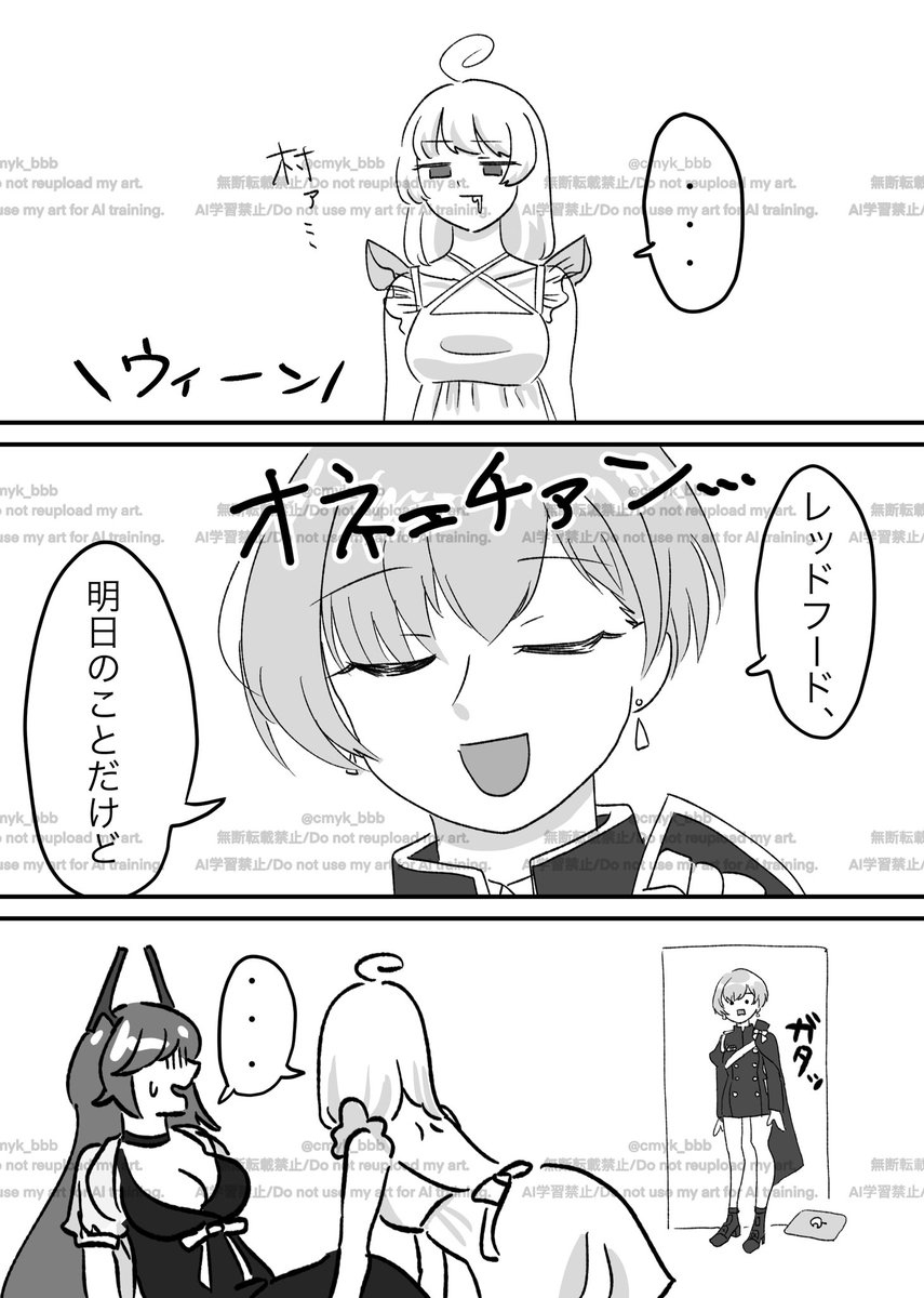 けいし@ちし共5【E-16】 tweet media