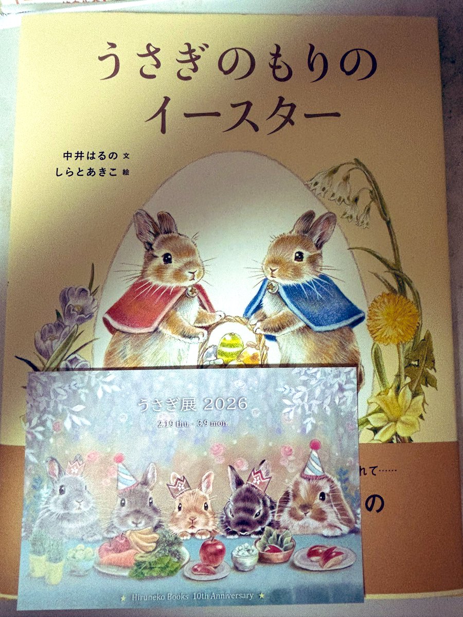 とんすけ (@zqux9U2SRprUXIV) / Posts / X