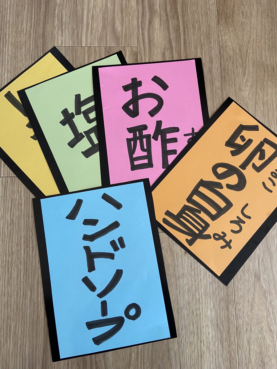 あべまり（わくわくキッズ） tweet media