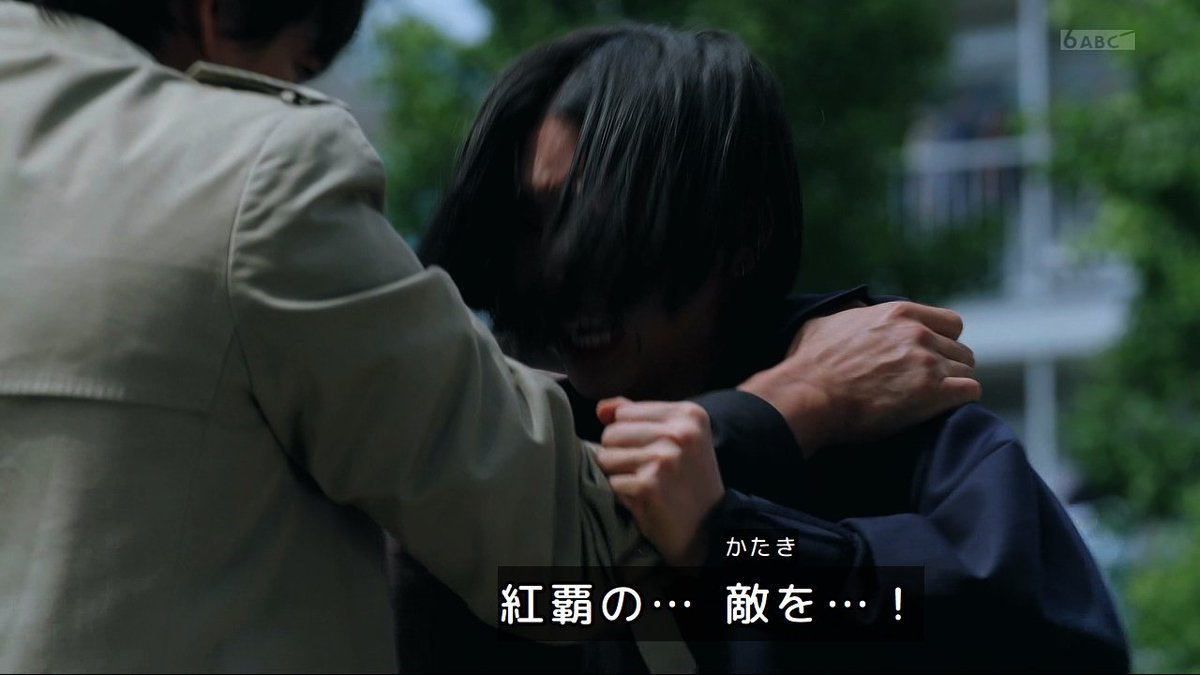 yuto01403093's tweet photo. つらすぎる…。

#仮面ライダーゼッツ
#Case22
#第22話
#ゼッツ
#nitiasa
#sht https://t.co/nuMAYoksrN