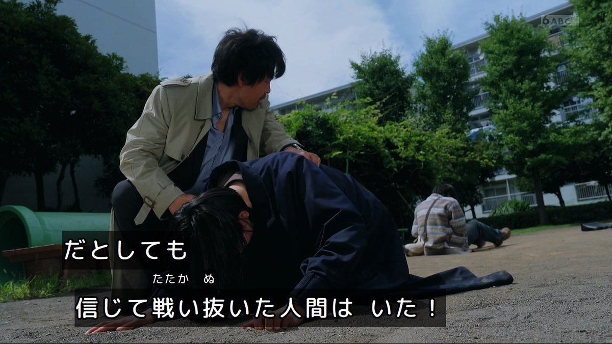 yuto01403093's tweet photo. つらすぎる…。

#仮面ライダーゼッツ
#Case22
#第22話
#ゼッツ
#nitiasa
#sht https://t.co/nuMAYoksrN