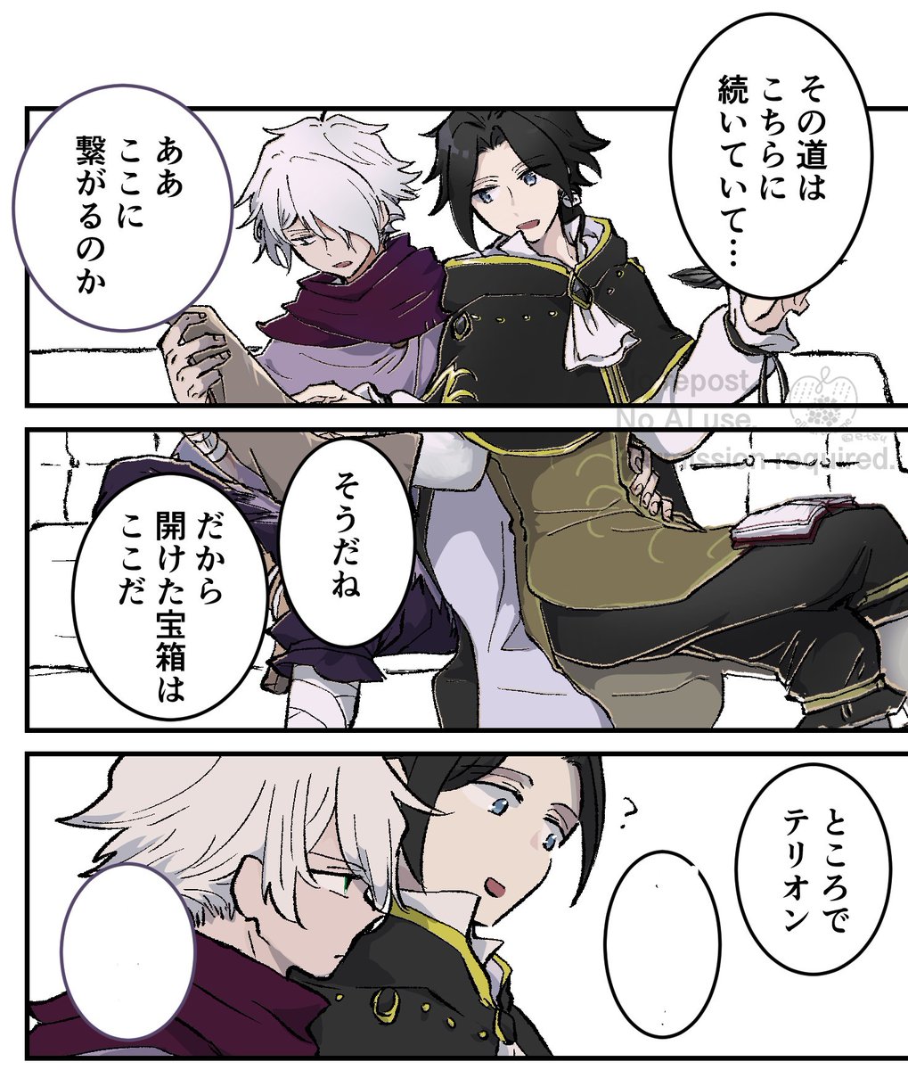 【お知らせ】展示を追加しました。
お疲れ様絵からの派生、仲良しな2人のカラー漫画です。

air-boo.jp/721323/#front

#VRF260214
#エアブー