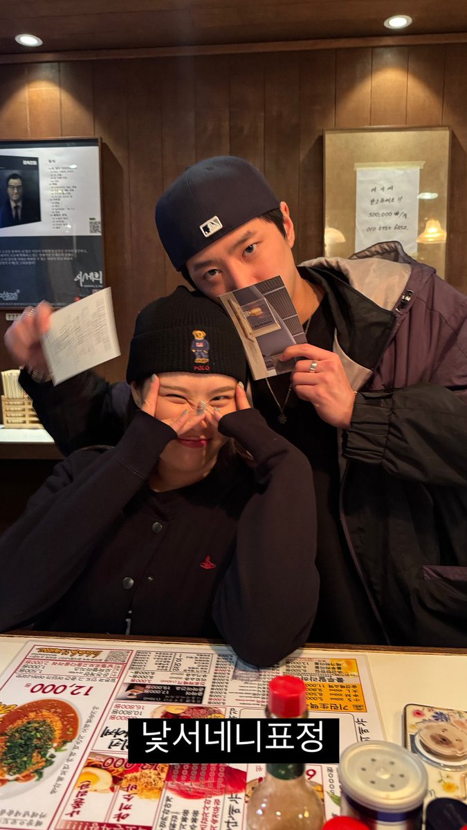 leeee_love's tweet photo. 이준영 
동생한테도 다정한 거싸발이다(좋아서)

누가 동생이 두쫀쿠 좋아한다고 회사에 돌림?
동생분한테 이쁜이라고도 하든디
쇼핑도 같이하고 짐도 다 들어주고 ..
동생한테 잘 보이려고 마라탕 사줬는데 이상하게 사줘서 욕 먹구 ..
조개도 까서 주고
나 이런 거 진짜 처음 봐

유니콘 남매 ㄹㅈㄷ https://t.co/VPH1fDiW6A