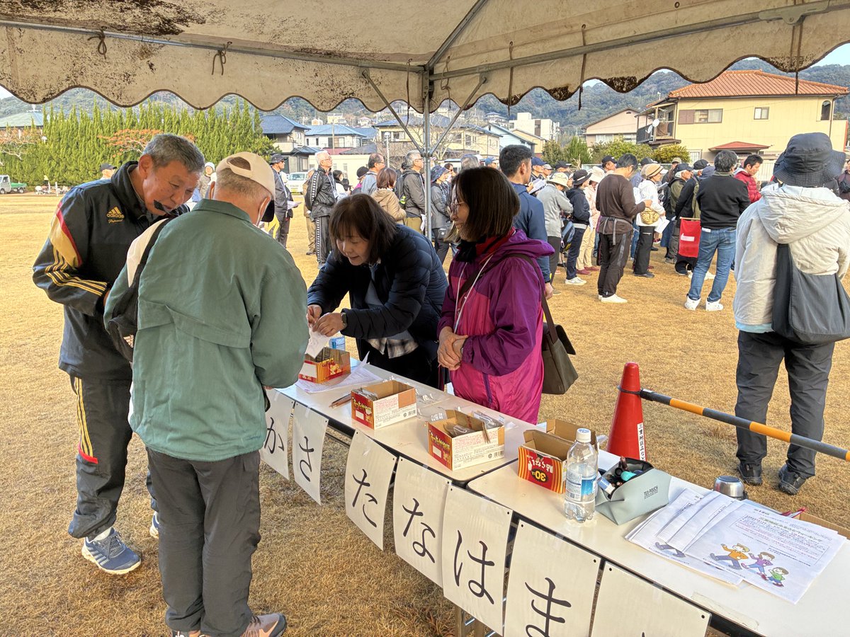 長崎市三重地域センター tweet media