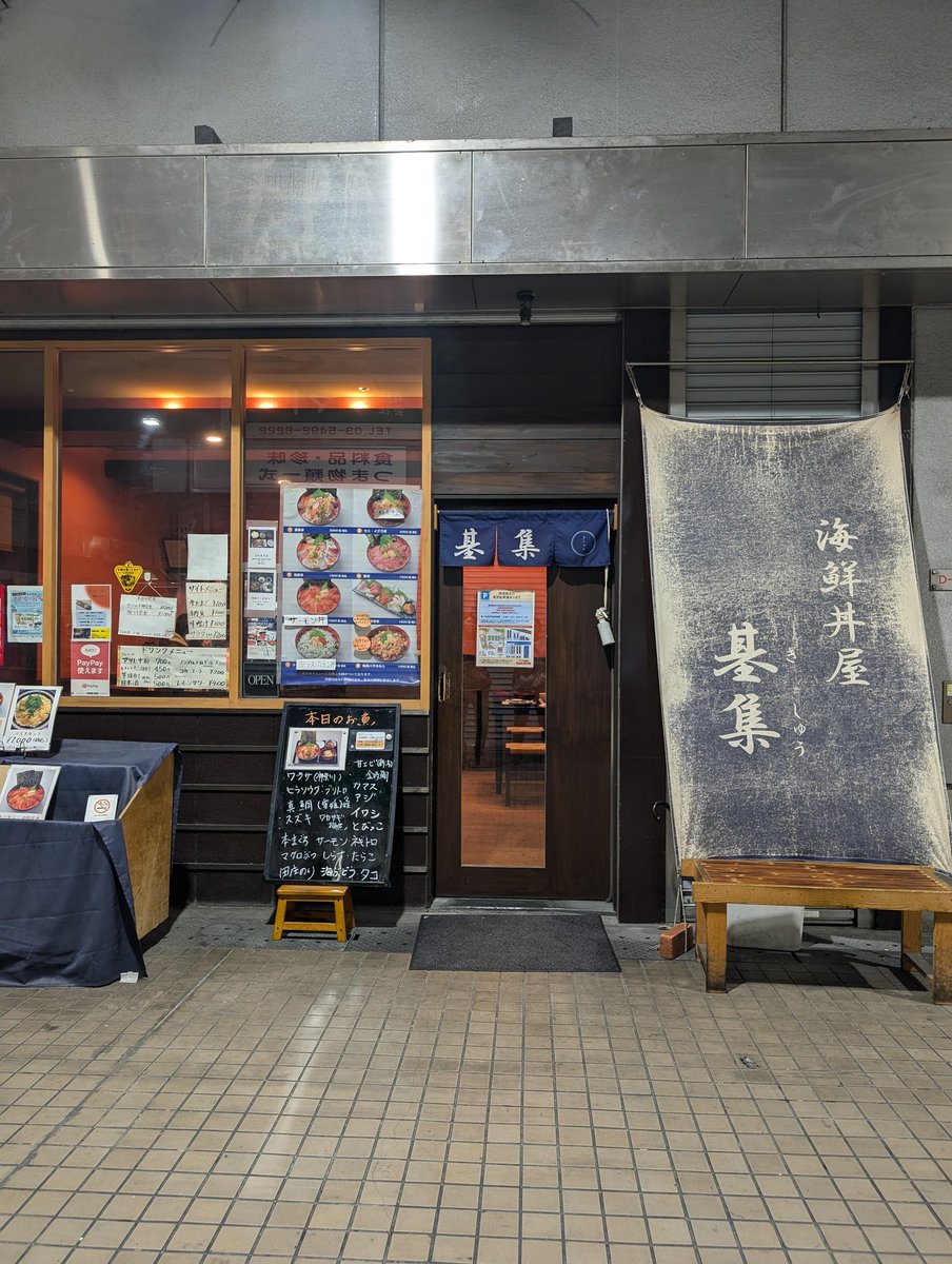 おはようございます🥰

昨日も美味しかったぁ🐟🩷