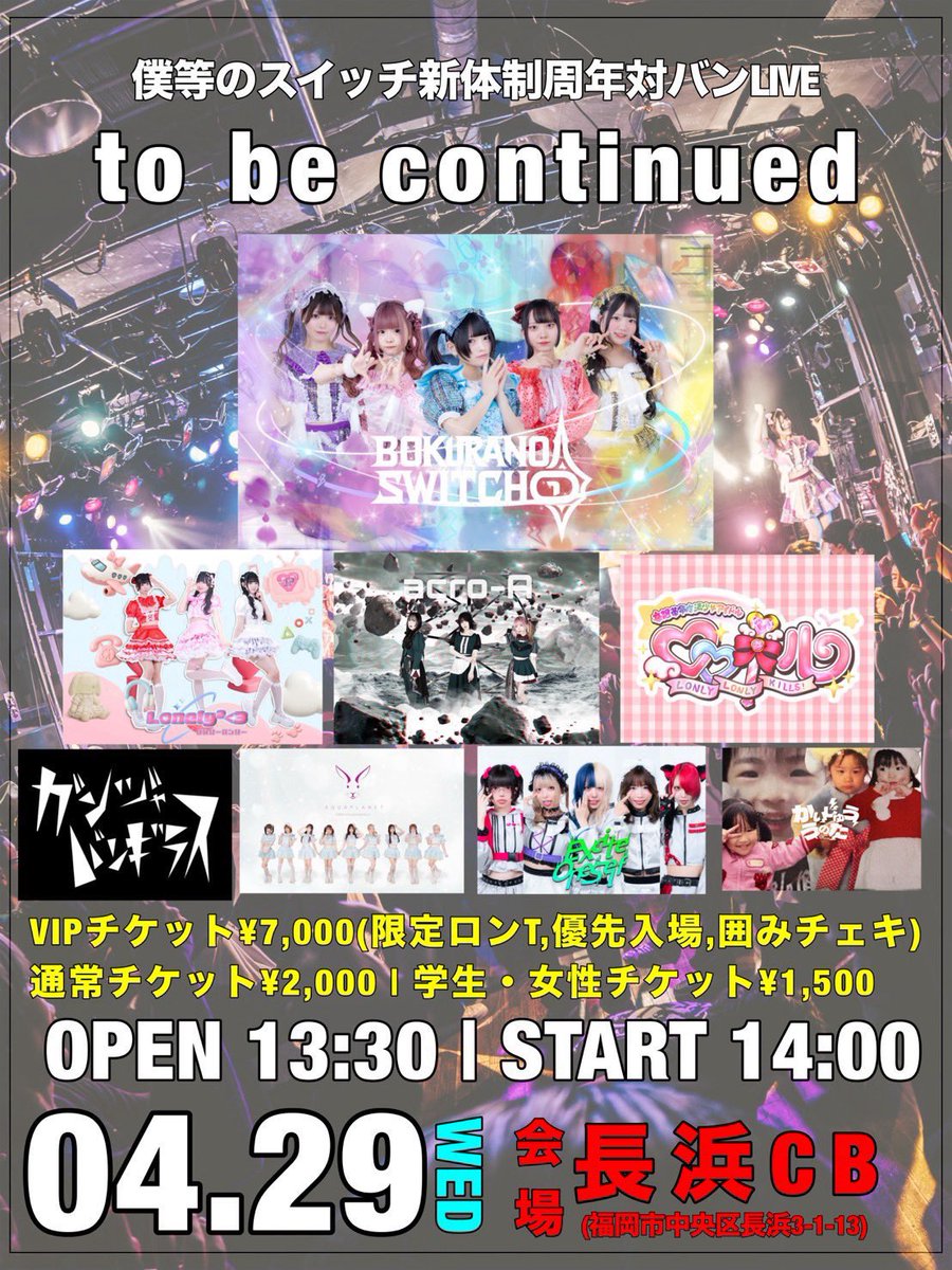 つぶて tweet media