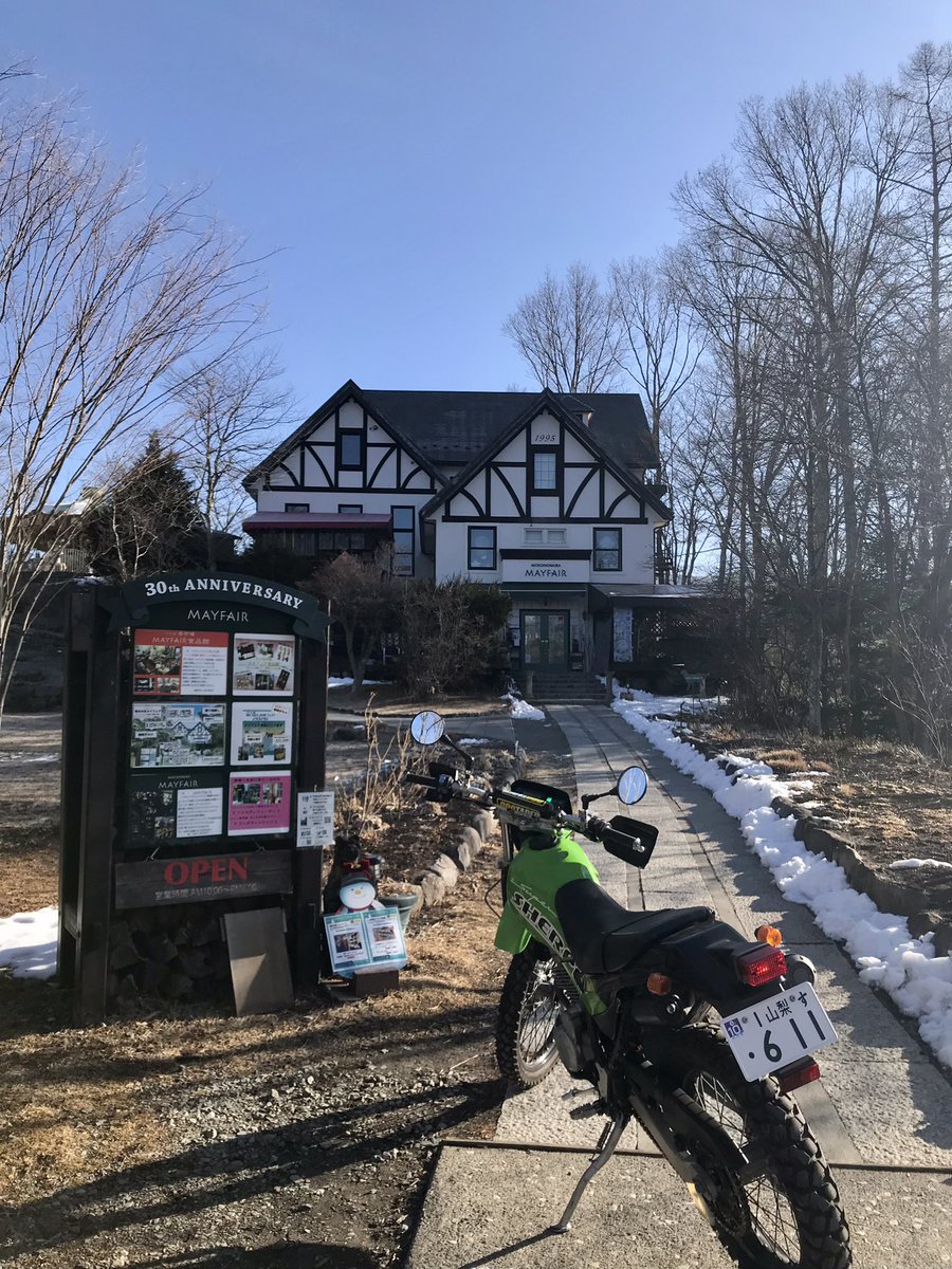 今朝は清里もあったかい！
なんでバイク通勤気持ちいいです！
清泉寮のチョコソフト今日までですよ