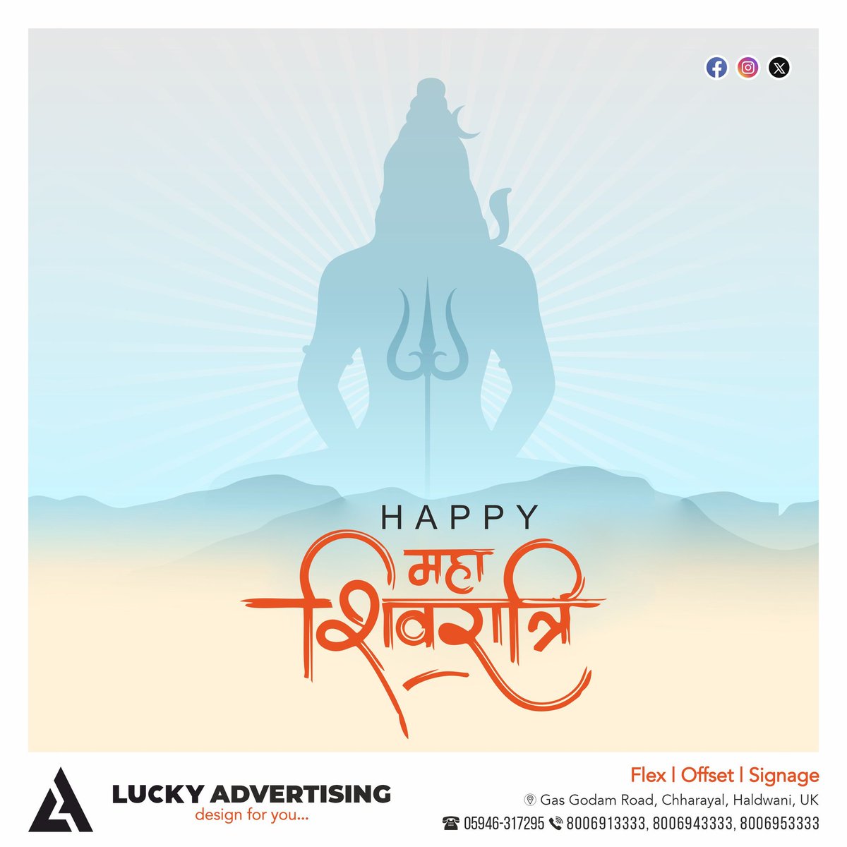 Lucky_Ad_HLD's tweet photo. आप सभी शिव भक्तों को "महाशिवरात्रि" की हार्दिक शुभकामनाएं। 
May Lord Shiva shower his blessings on you. 
#HappyMahaShivratri  🔱🙏 https://t.co/Fl9SGluNKH