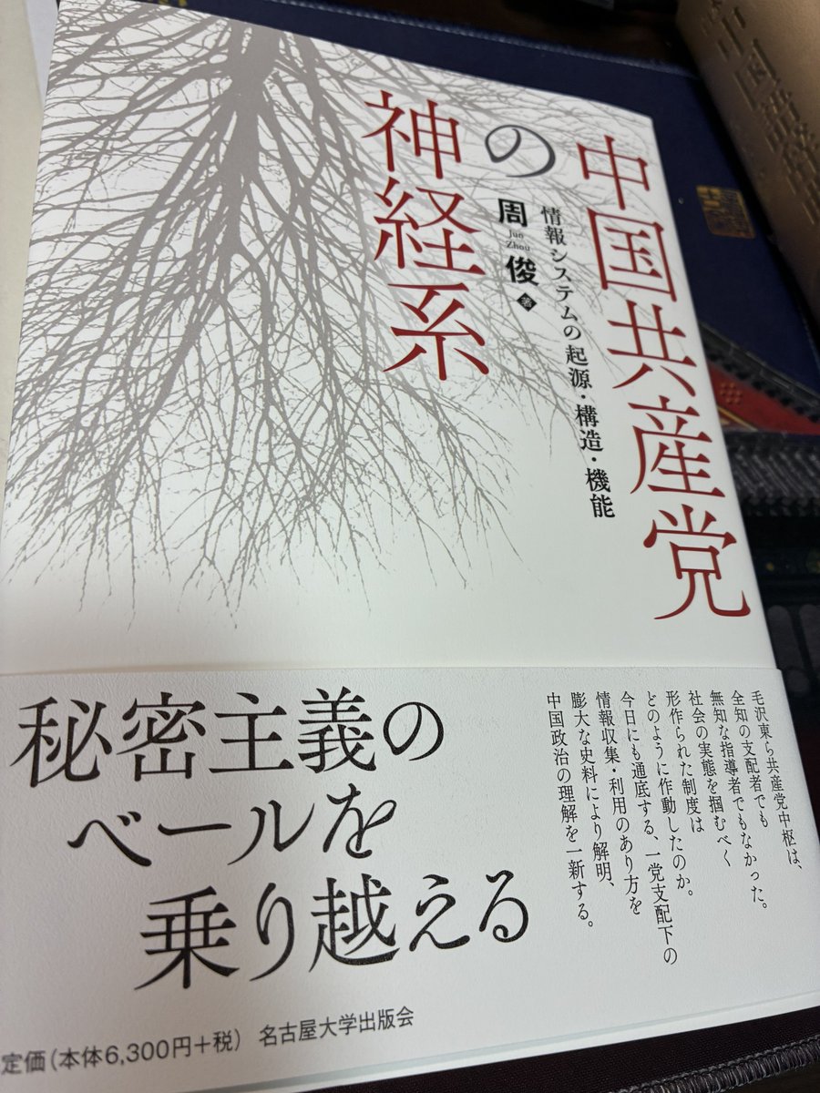 🐈⬛なかむら🐈 tweet media