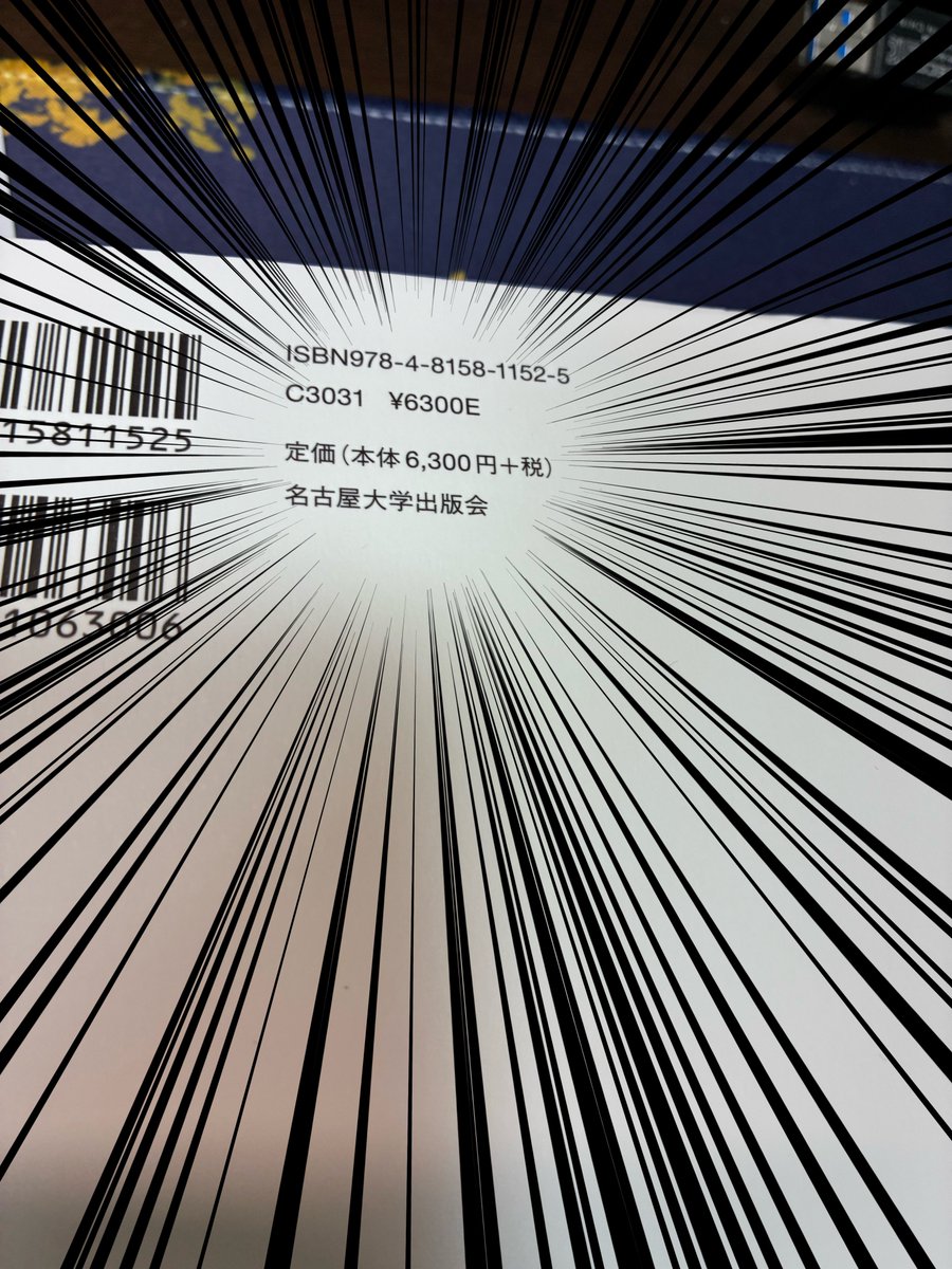 🐈⬛なかむら🐈 tweet media