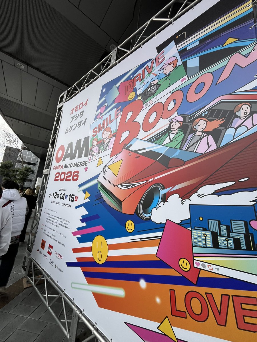 しんちゃん(0) (@SMPpower_yabai) on X