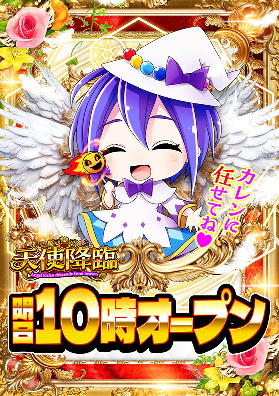 🔥明日2月16日（月）🔥 憂鬱な月曜日を吹き飛ばせー！ 月の折り返し