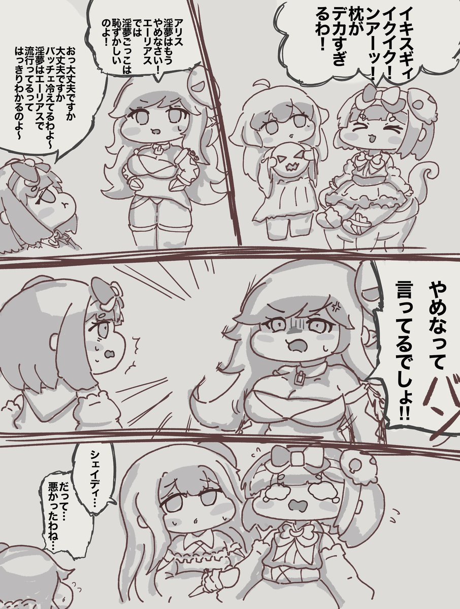 ナメナメナメコー (@jikobon) on Twitter photo 
