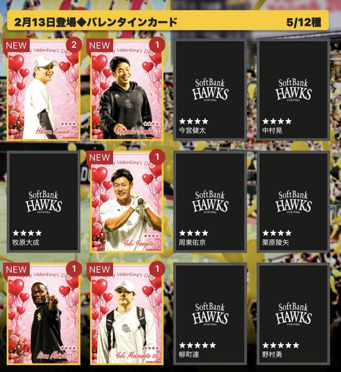 取引2 tweet media