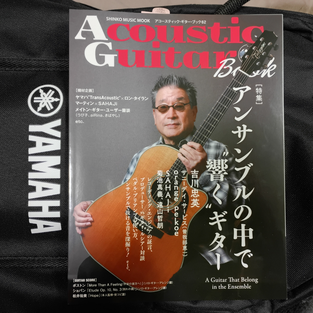 ギタいじ𝕏部 Community on X - 12 Members