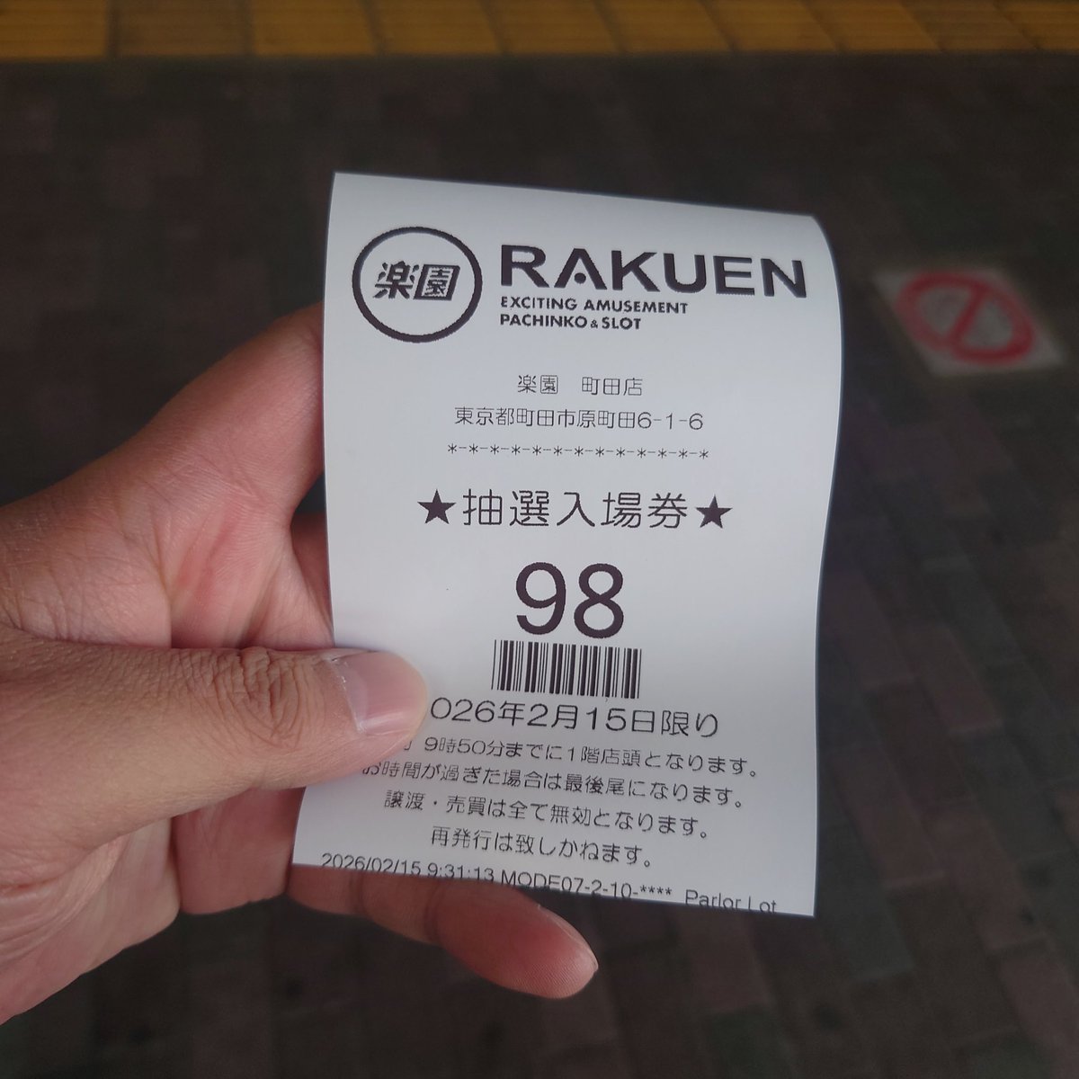 ささらさら (@homusasara) / Posts / X